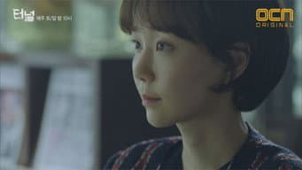 第 10 集