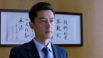 第 15 集