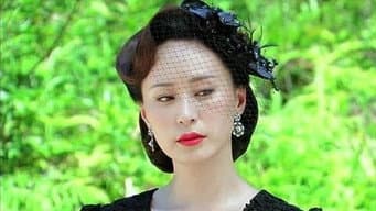 琴音怀疑自己身份