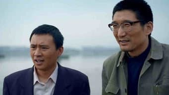 周万顺开皮鞋厂