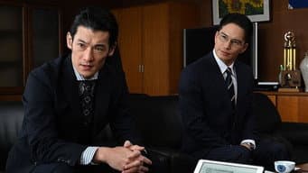 第 4 集