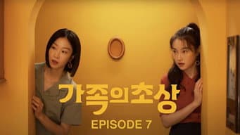 第 7 集