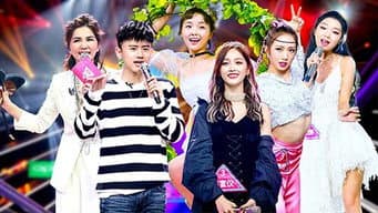 二次公演舞台专业方向考核