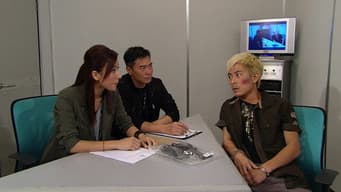 第 18 集