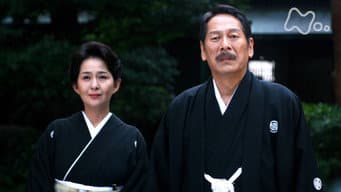 第 20 集