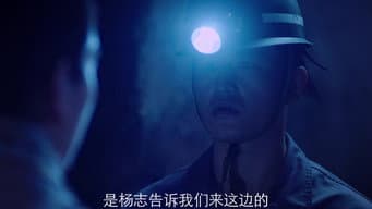 第7集