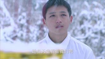 第 2 集