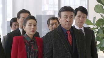 第 15 集