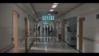 审讯