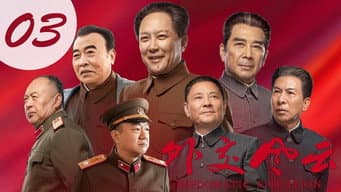 蒋介石反对联合国暂管台湾