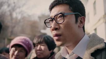 第 15 集