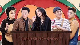 第4期上 于和伟舒淇相互wink