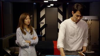 第 10 集