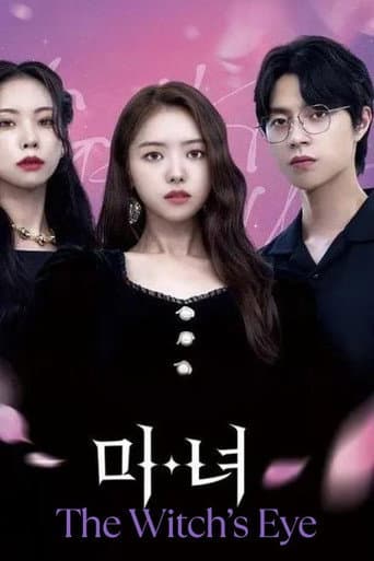 미녀