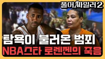 第 11 集