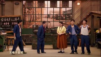 第3赛段TOP5作品纯享