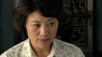第 6 集