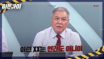 第 12 集