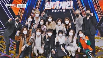 第 13 集