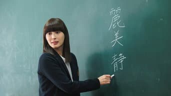 毫无干劲的教师那离谱至极的说教