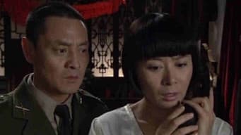 第 18 集