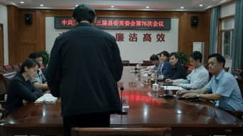 艾鲜枝举报岚县污染