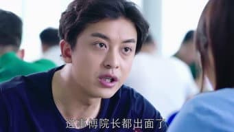 第 2 集