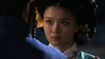 第 6 集