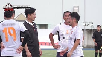 第 5 集