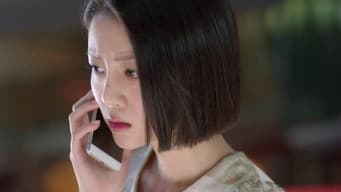 夏乔得知白皓宇生病 心急如焚