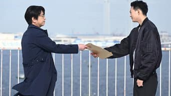 第 8 集