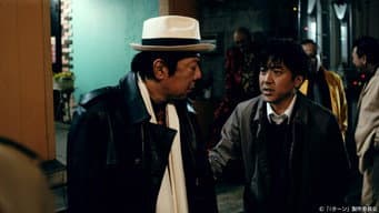 第 9 集