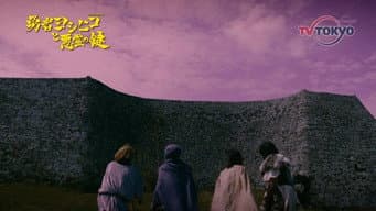 第10集