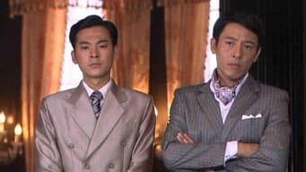 第 17 集