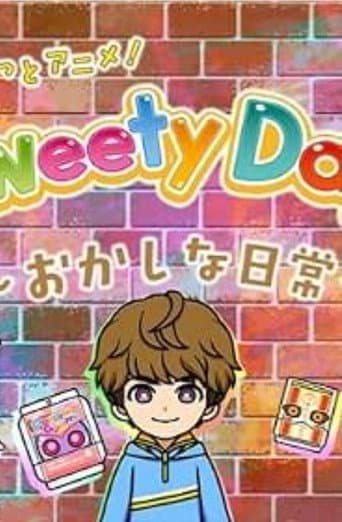 ガヴっとアニメ！ Sweety Days ～おかしな日常～