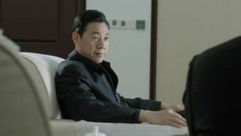 侯亮平调任汉东 省厅接走蔡成功