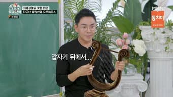 第 7 集