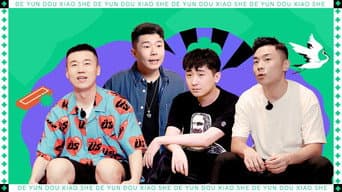 第 3 集