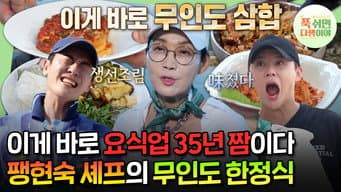 第 20 集