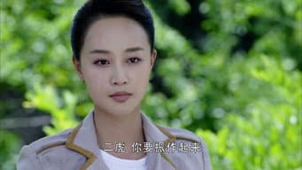 第 18 集