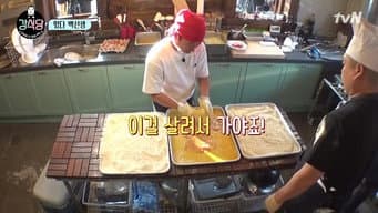 第 3 集
