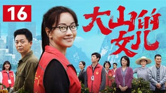 黄文秀遭遇常玲批评
