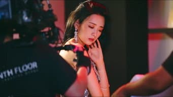 第 1 集