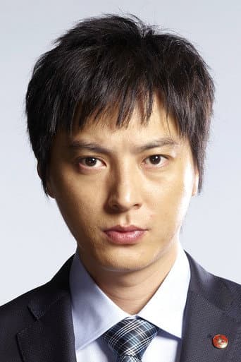 冢本高史