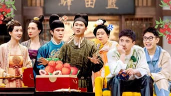第11期纯享版：谐音梗演绎贵妃荔枝凉，沈腾爆笑