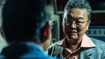 海上枭雄