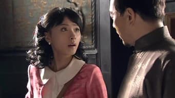 第 17 集