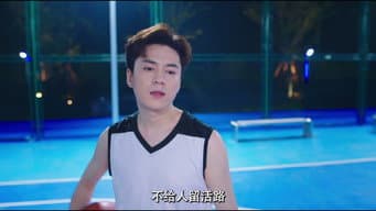 第 12 集