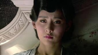 今井查夜鹰血洗诊所
