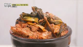 第 3 集